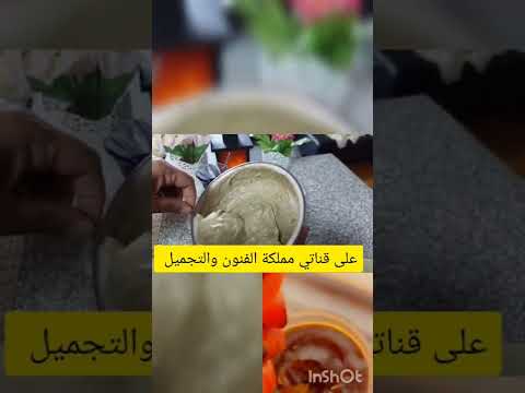 صابون مغربي الأصلي بديل بسيط للصابون بمكونات بسيطه تقشير وتفتيح حمام المغربي تنظيف عميق