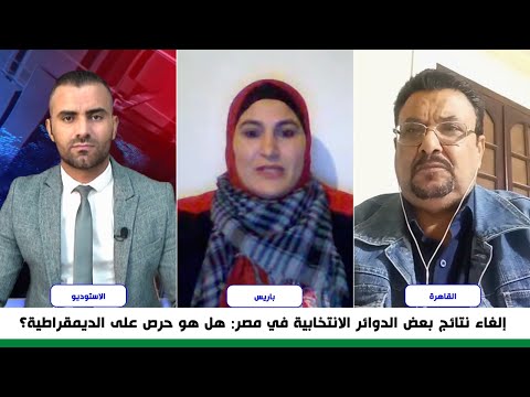 نقاش ساخن بين أشرف ماضي وماجدة محفوظ حول شكل الحياة السياسية في مصر