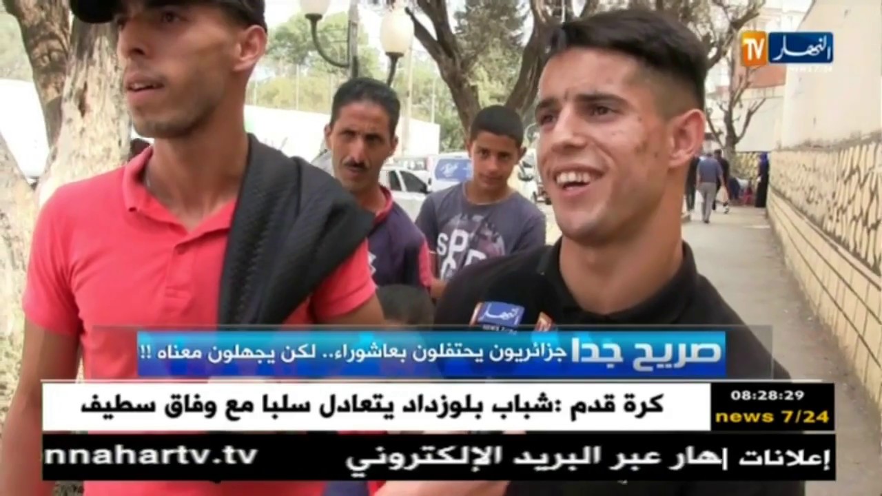 الدويرة النهار tv