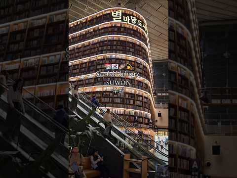 Starfield Library❤️South Korea#yt #ytshorts