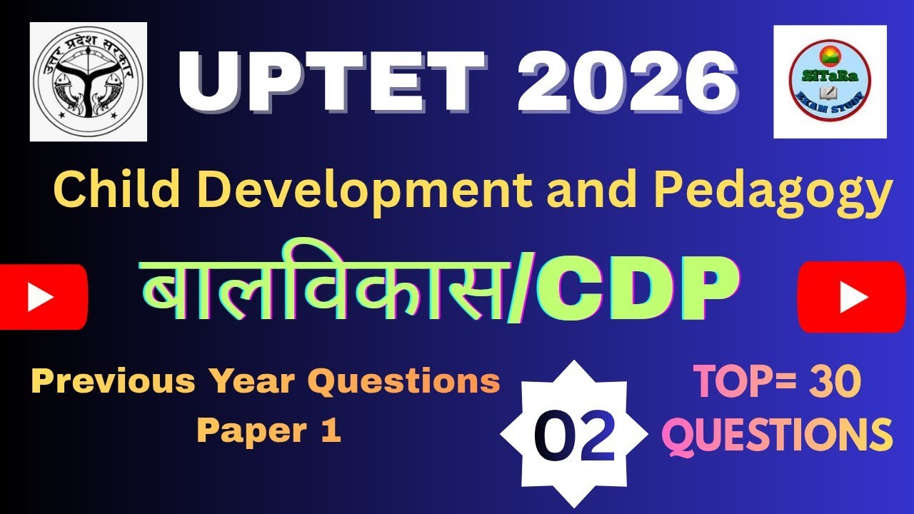 UPTET 2026 || Child development and Pedagogy बालविकास uptet previous year questions #uptet2026