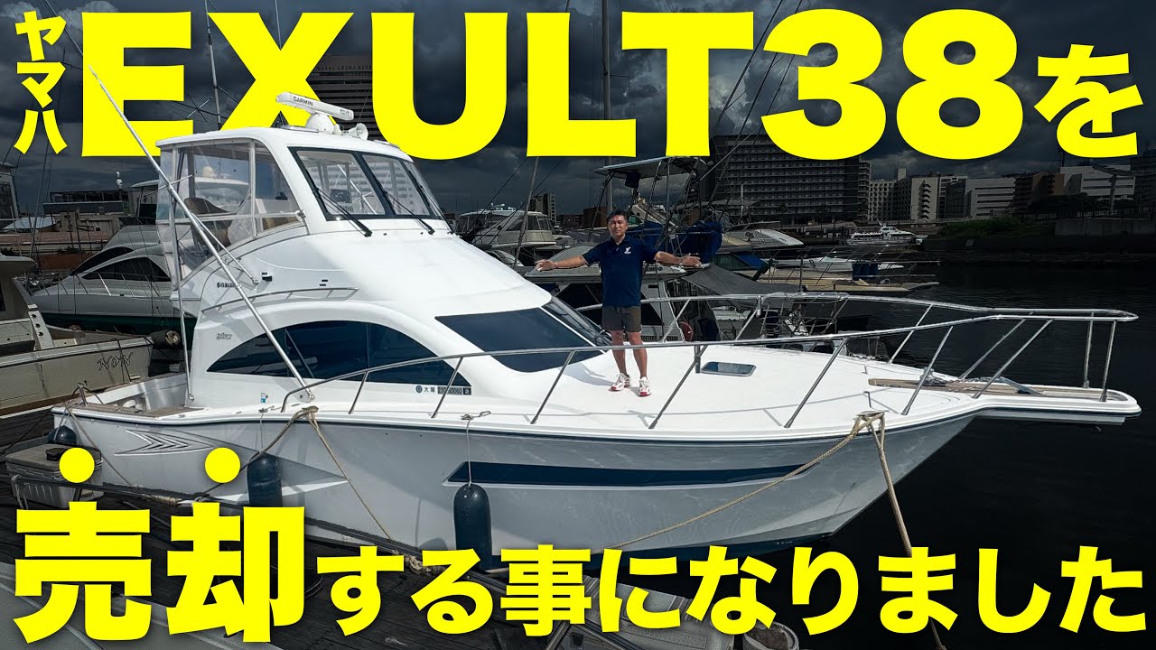 パンザマスト　中古　6本 ササキ 中古 畦塗機 KV330DTX｜農家さんの味方｜全国の農家の