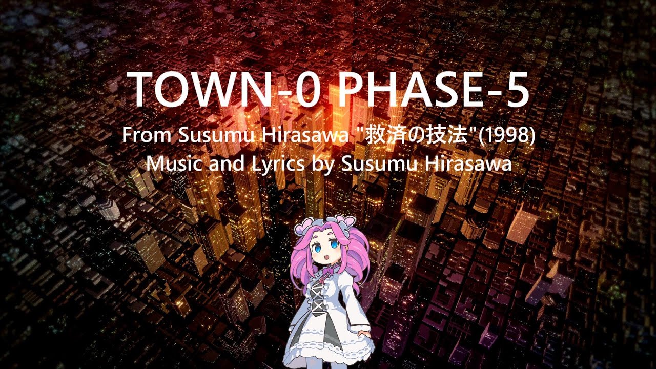 【AIめたん】TOWN-0 PHASE-5 / 平沢進【NEUTRINO arranged cover】