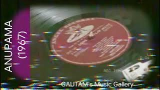 Bheegi Bheegi Faza (Anupama 1967) Asha Bhosle (MD: HEMANT KUMAR) Kaifi Azmi (Vinyl with 320kbp)