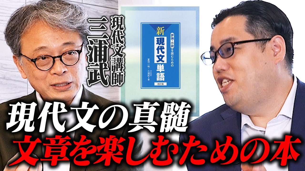 評論・小説を読むための新現代文単語 評論・小説を読むための新現代文単語 - 紀伊國屋書店ウェブストア