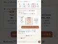 人間不在AIカンパニーが来る…