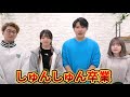 【速報】ボンボンTVしゅんしゅん、卒業発表