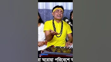 Thumbnail of #ram #ramayan #krishnabhajan #krishna #bhajan #bhakti #new #shorts #short #youtube @baulbadsha