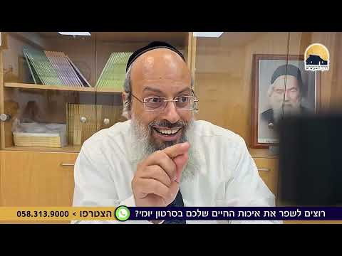 ראש השנה | הילד שבך בוכה בפנים | הקב"ה שופט לא רק את המעשים אלה גם את הכאב הפנימי ᴴᴰ