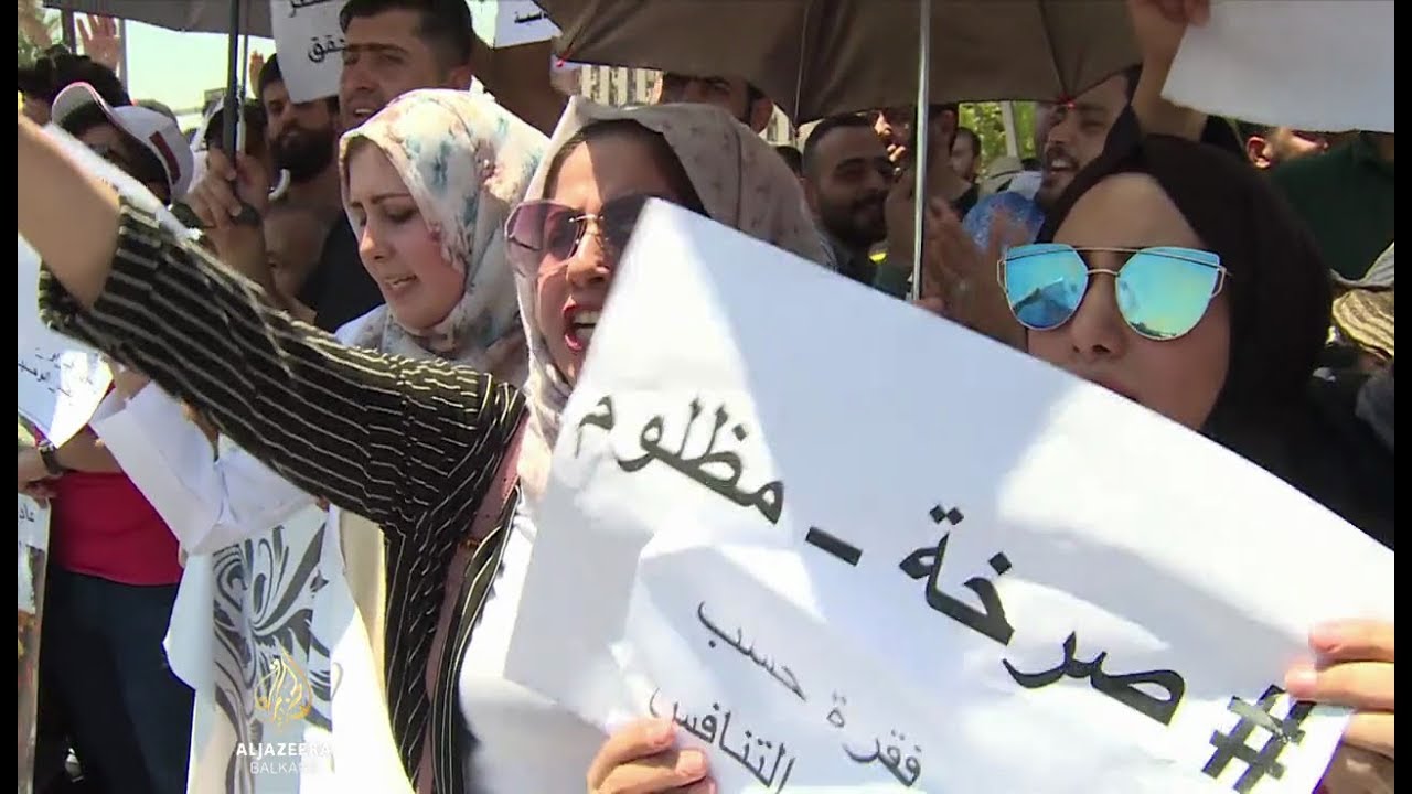 احتجاجات من قبل شباب عراقيين: آلاف الخريجين يبحثون عن وظائف