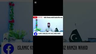 surah Al Imran Ayat Hafiz Muhammad Hamza beautiful vioce subscribe now #thealmighty