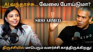 AI-ஆல் Jobs பறிபோய்டுமா? திருச்சியில் மாபெரும் வளர்ச்சி; Entrepreneurs Dream Big | VDART Sidd Ahmed
