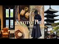 ［ 京都旅行 ］秋の京都・レトロでお洒落なお店を巡る、おとな旅🍁 | 古民家カフェ・ヴィンテージショップ巡り | MARcourt三条店でお買物 | 清水寺 | 南禅寺 | 京都vlog