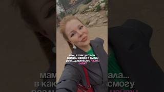 В КАКОЙ СФЕРЕ Я МОГУ РЕАЛИЗОВАТЬСЯ #цифровойпсихолог #отношения #нумерология #психология #разбор