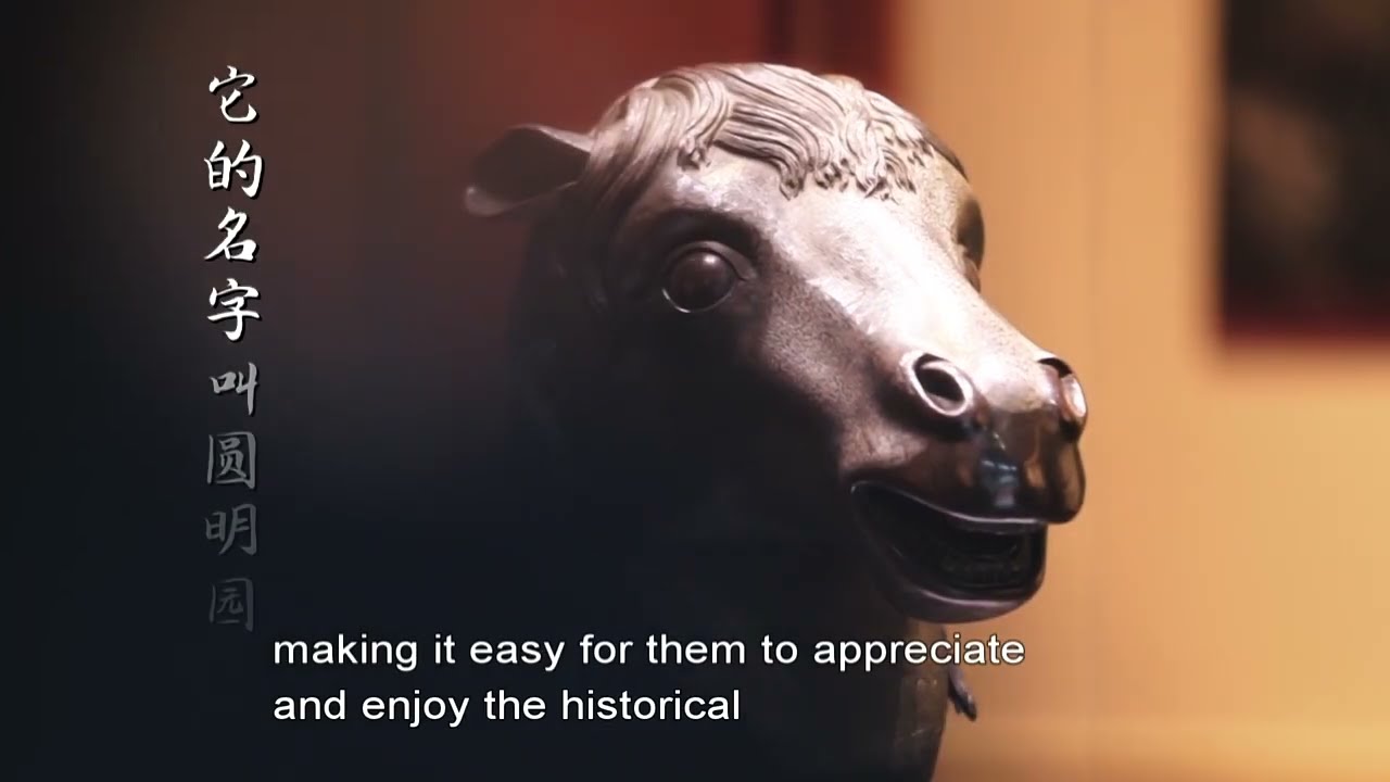 The Hidden Treasure of Haidian