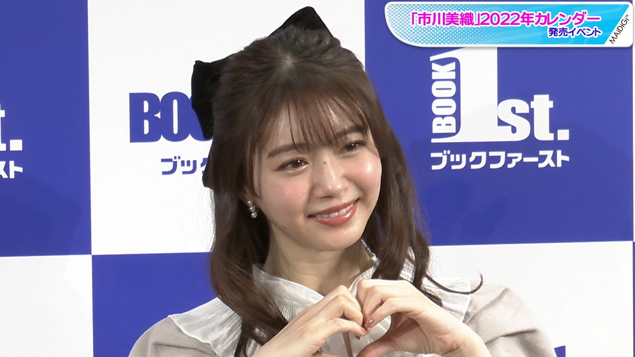 市川美織 クラシカルなロングワンピ 黒リボンでキュートさ満点 芸能人 冬のファッションチェック Mask9 Com 市川美織 クラシカルなロングワンピ 黒リボンでキュートさ満点 芸能人 冬のファッションチェック Mask9 Com