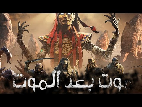 معركه قادش تاريخ مصر الفرعوني من بداية الأسرة الثامنه عشر حتي الاسره عشرين حكاية تاريخ مصر 4