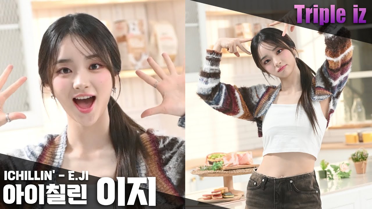 [4K] 아이칠린(ICHILLIN') 이지(E.JI), 포토타임 세로 직캠 @Triple iz : Road To Debut(트리플 아이즈)