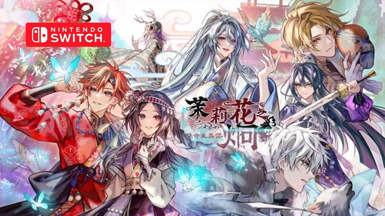 Matsurika no kEi Tenmei Iniden Gameplay Nintendo Switch