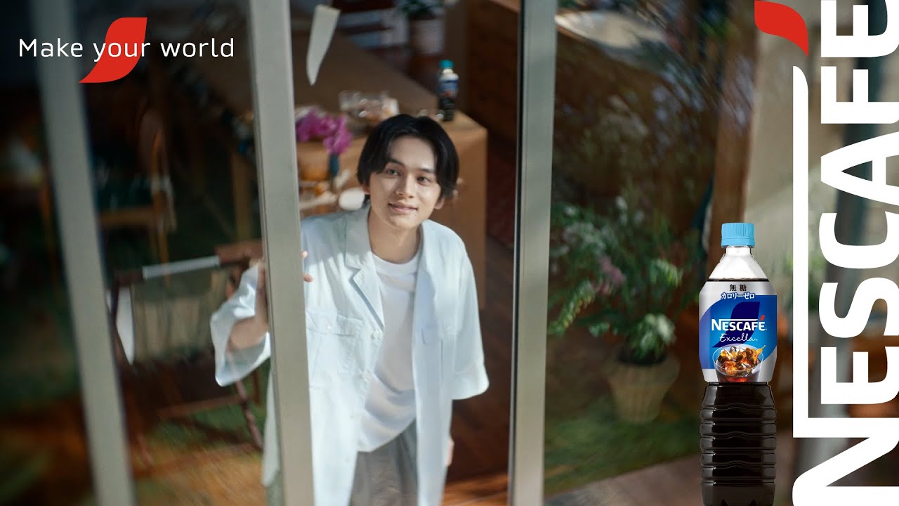北村匠海出演 「ネスカフェ エクセラ ボトルコーヒー」新TVCM公開