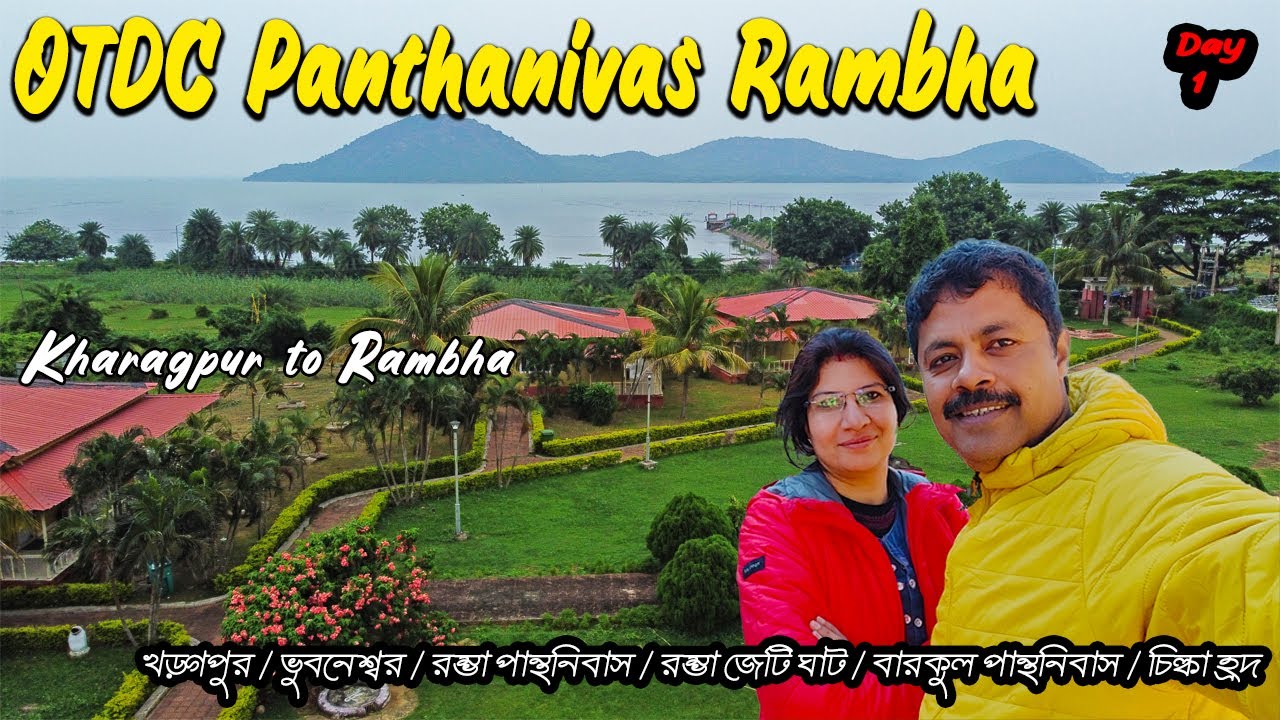 Road Trip By Car to OTDC Panthanivas Rambha | Kharagpur to Koraput By Car 2024 | Barkul Panthanivas