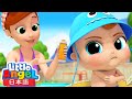 プールにはいる前に♬🌞| 子供向け安全教育 | 童謡と子供の歌 | Little Angel - リトルエンジェル日本語