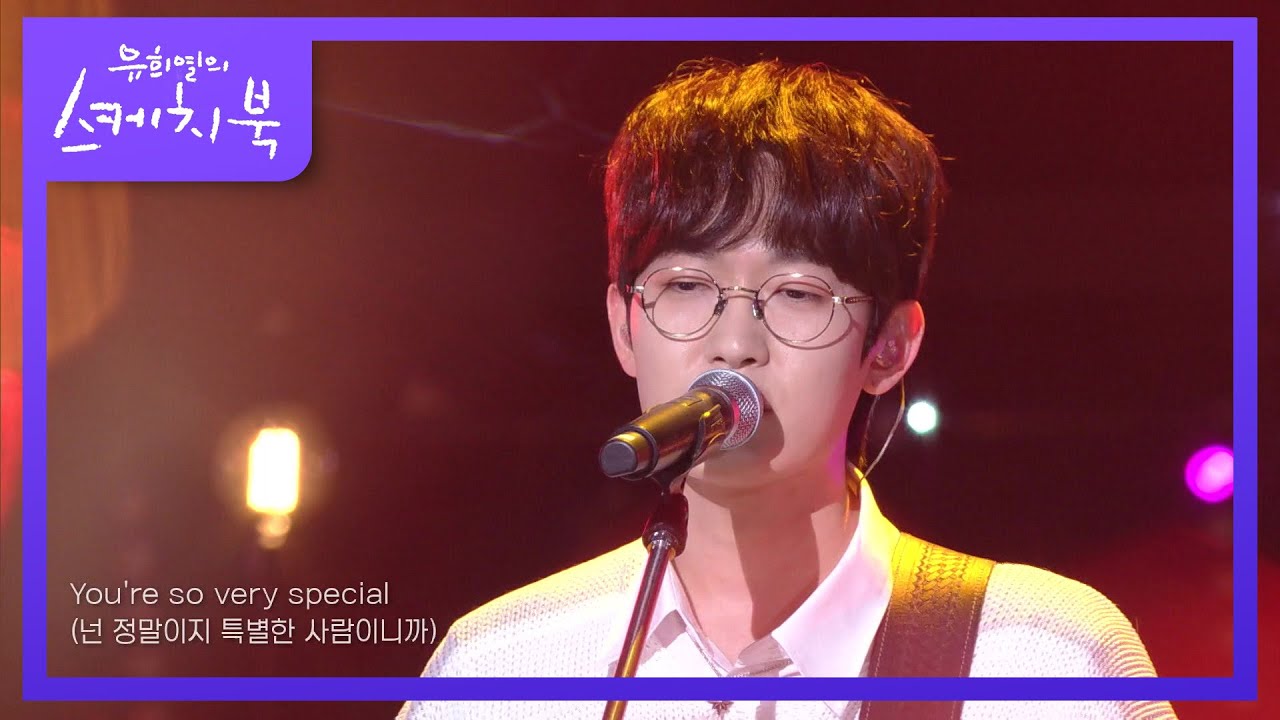너드커넥션 - Creep [유희열의 스케치북/You Heeyeol’s Sketchbook] | KBS 220311 방송