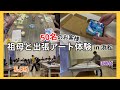 【静岡アート体験】沢山のお客様に恵まれた出張アート体験が幸せすぎた✨inクリエイト浜松