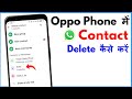 WhatsApp Se Number Delete Kaise Kare Oppo Mobile | How To Delete Whatsapp Contact In Oppo Phone