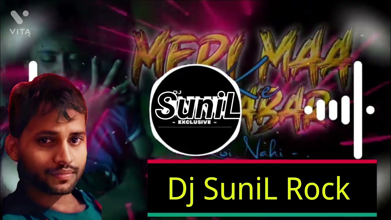 DJ SUNIL Rock new song 2022  INTRO ADD  by DJ SAGAR RATH  DJ Mau new remix song dj SuniL