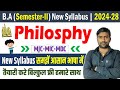 Philosphy ba 2nd semester new syllabus 2025 | Philosphy 2nd semester syllabus session 2024-28 के लिए