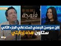 محمد حسين قريع هذا موقفي من مسلسل الفلوجة 