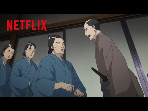 大奥の決まりごと | 大奥 | Netflix Japan