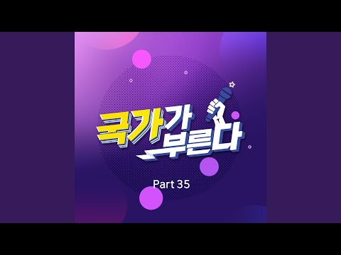 Please Don't forget me (나를 잊지 말아요)
