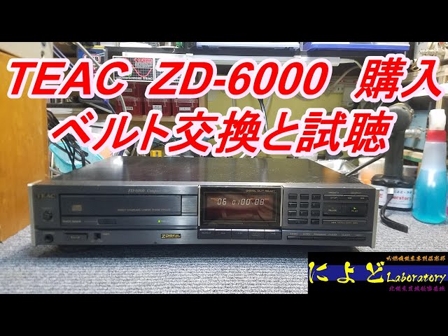 その他 teac pro-6000 Teac Z-6000 Cassette Deck Review price specs - Hi-Fi Classic