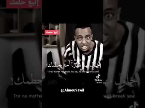 مقطع ابو فله تحفيزي موتوفيشن 