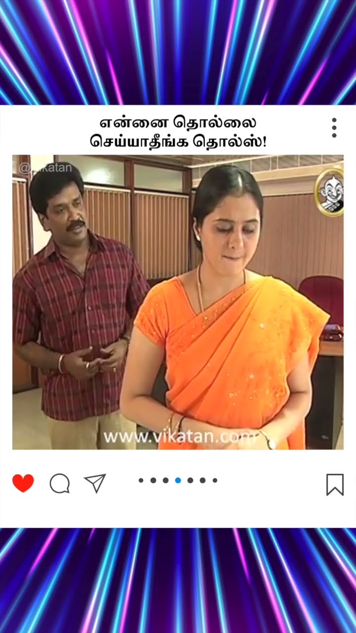 Kolangal | என்னை தொல்லை செய்யாதீங்க தொல்ஸ்! | கோலங்கள்