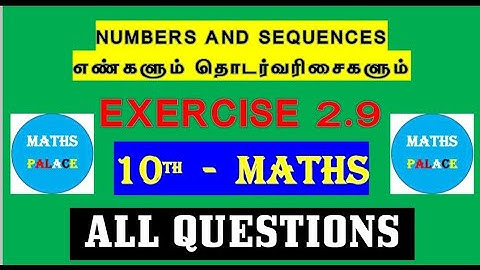 class 10 | maths | exercise 2.9 | unit 2 | numbers and sequences | maths palace