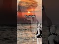 لاتزيد الهم همي 