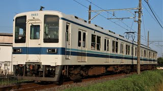 東武8000系8563F 831レ 普通(ワンマン) 赤城行き 東武小泉線 竜舞～太田 区間