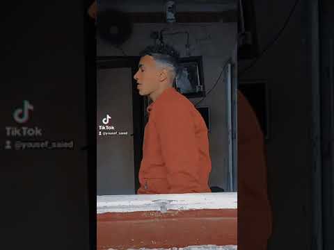 انزل حينا وادخل عبنااا