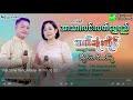 သက်ဆုံးတိုင်  - အာသာ၊ လင်းလက်ရွှေရည်