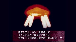 【FILE No.15(Case.2)】 ヘンリー・ムーア氏の告白 [THE UNSOLVED(ジ・アンソルブド)：HYPER SCIENCE ADVENTURE]