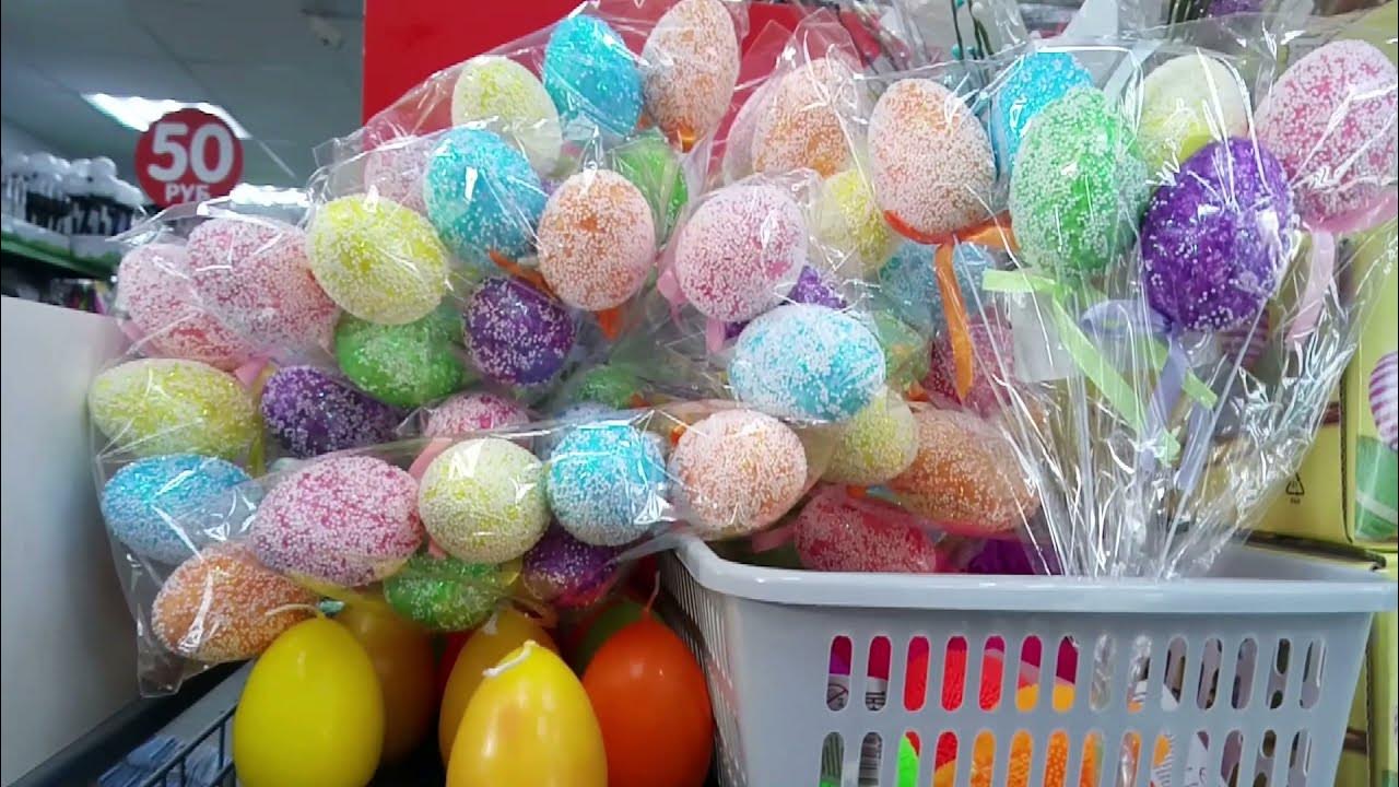 Fix price пасха. фикс пасха. фикс пасха. декор на пасху фикс прайс. фикс пасха.