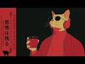 FEELINGS DON'T FADE 感情 | A Relaxing Reflection Session | Downtempo Jazz Playlist #chilllofi