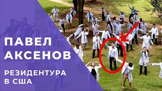 : usmle step 1 |   -      |   usmle