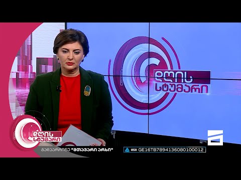 დღის სტუმარი 15:40 - 12.10.2022