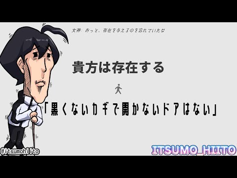 【黒くないカギで開かないドアはない】"ない"を足し引きしてルール改変？【初見】
