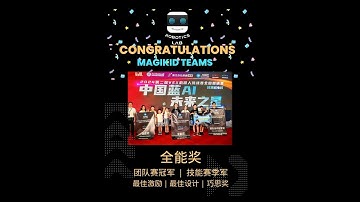 Congratulations VEXIQ Winners: Weekly Highlight