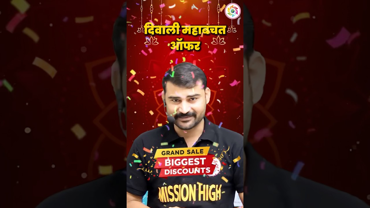 Mission High Diwali Dhamaka 🎇 Nursing Books,Test Series & Courses at Discounted Price  